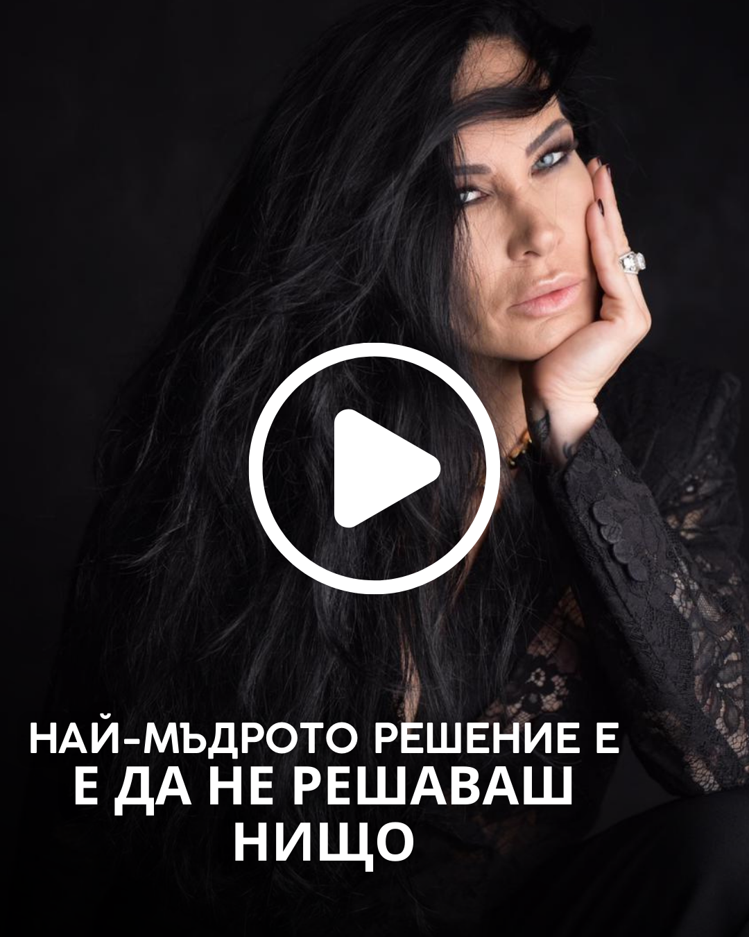 Цеци Красимирова Арцема