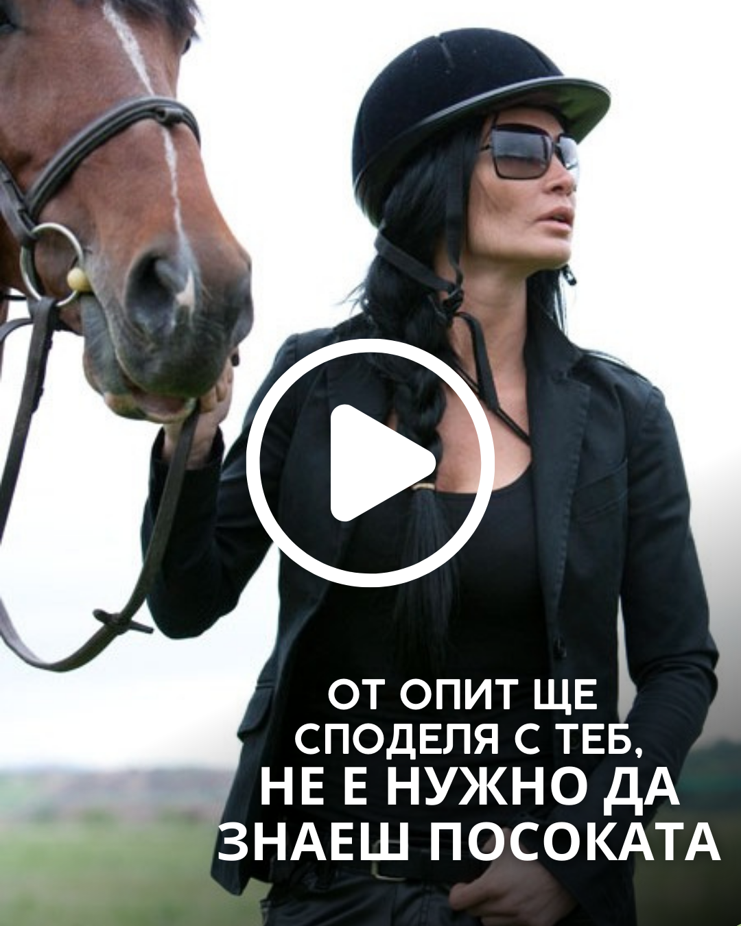 Цеци Красимирова - Арцема